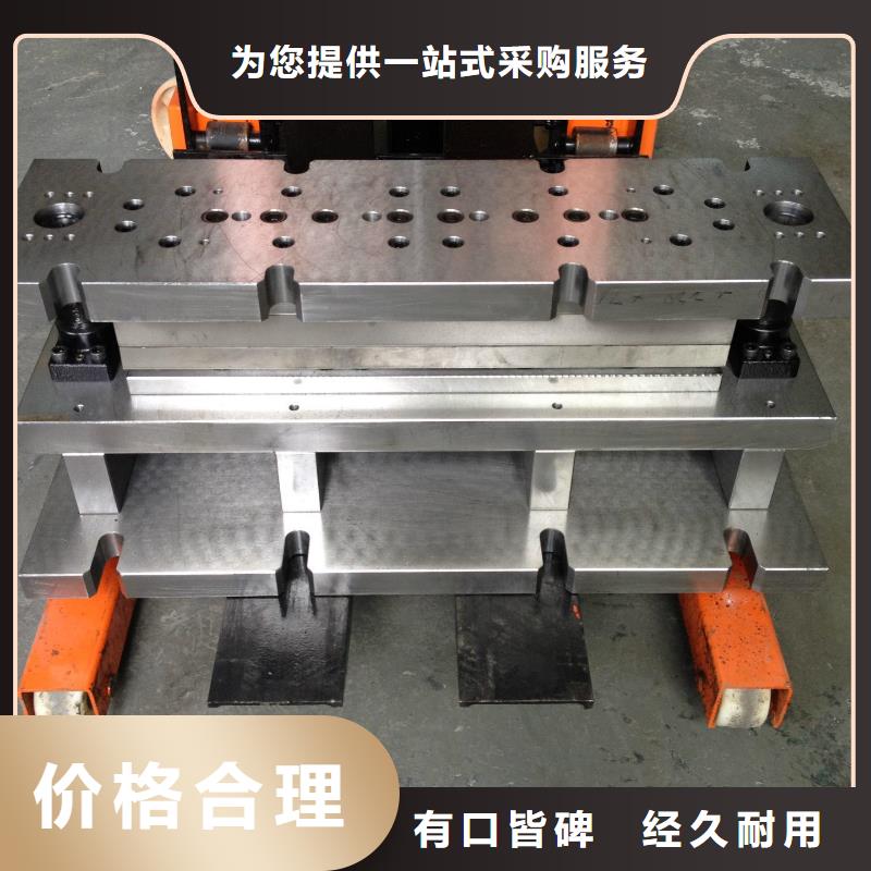 W750工具钢安装价格