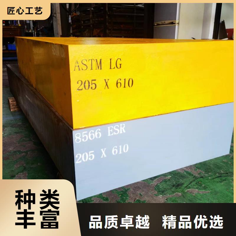 批发40Cr13特殊钢的厂家
