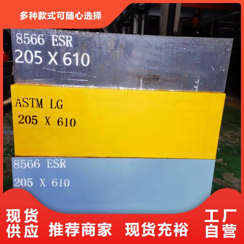 本地40Cr圆钢厂商