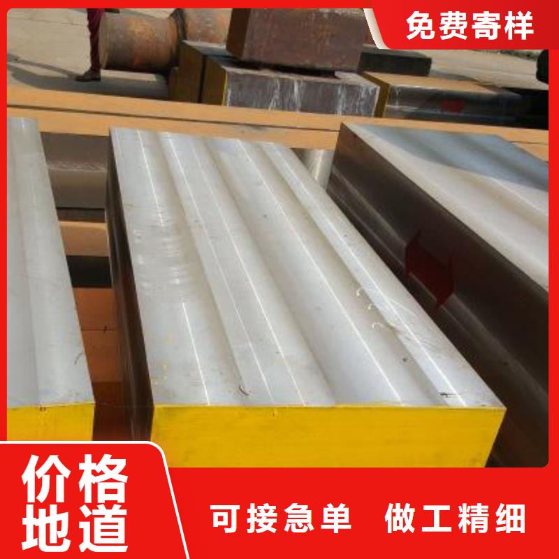 专业销售东莞DC53模具钢-大型厂家