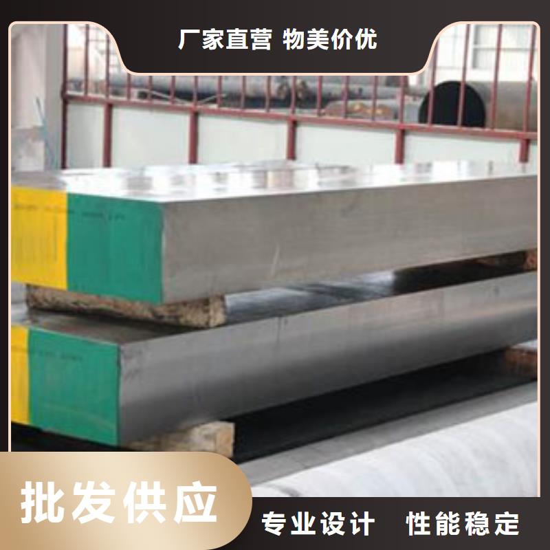 价格合理的2510高硬度钢销售厂家