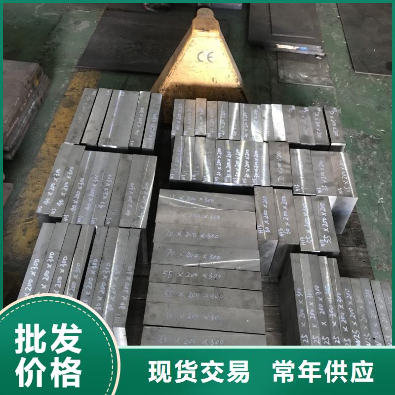 哪里能买到DC53钢？  质量有保障的厂家
