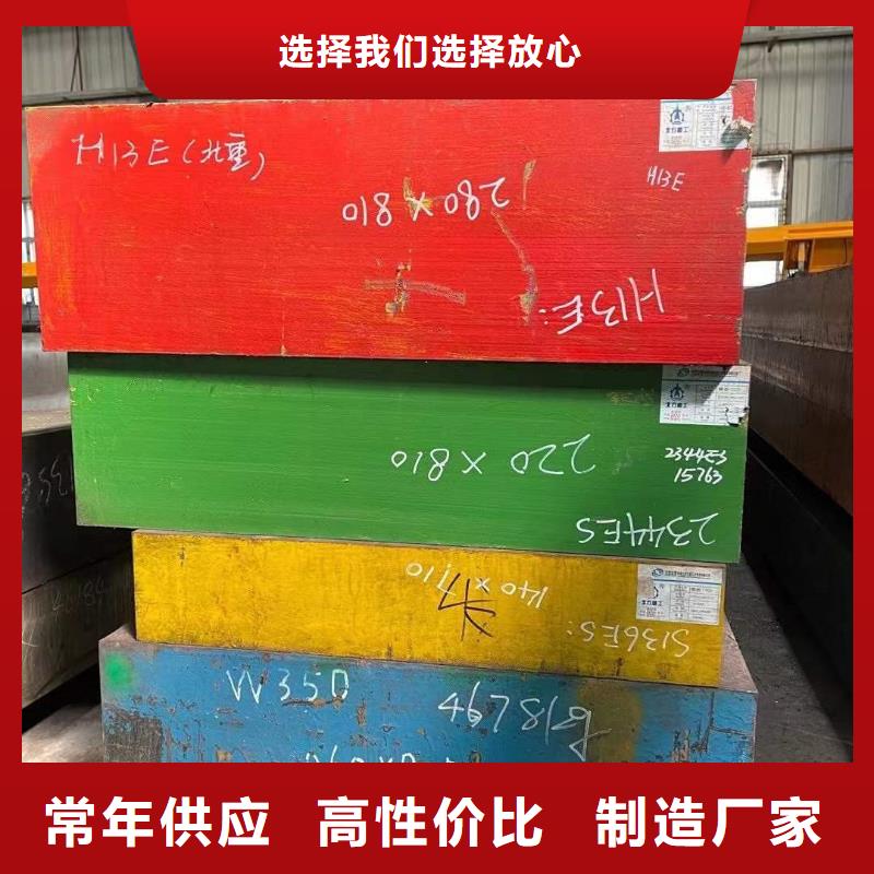 进口替代D2钢  促销