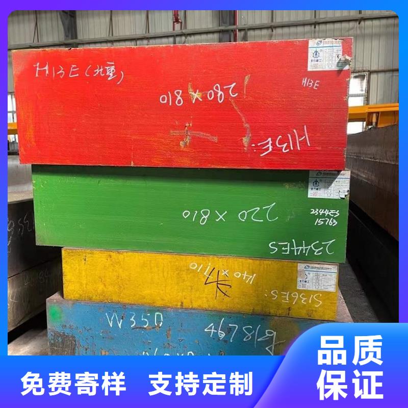 Cr12W硬料供货及时保证工期