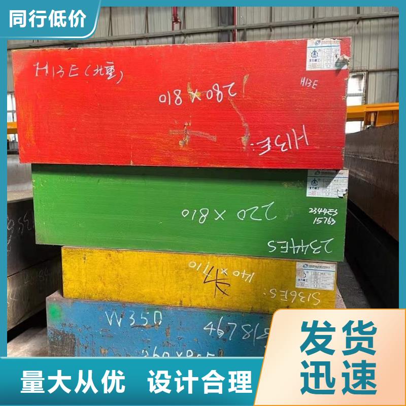 专业销售东莞DC53模具钢-大型厂家
