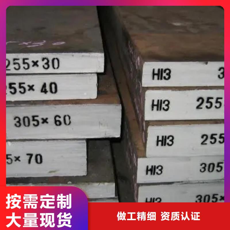8418圆钢产品规格介绍