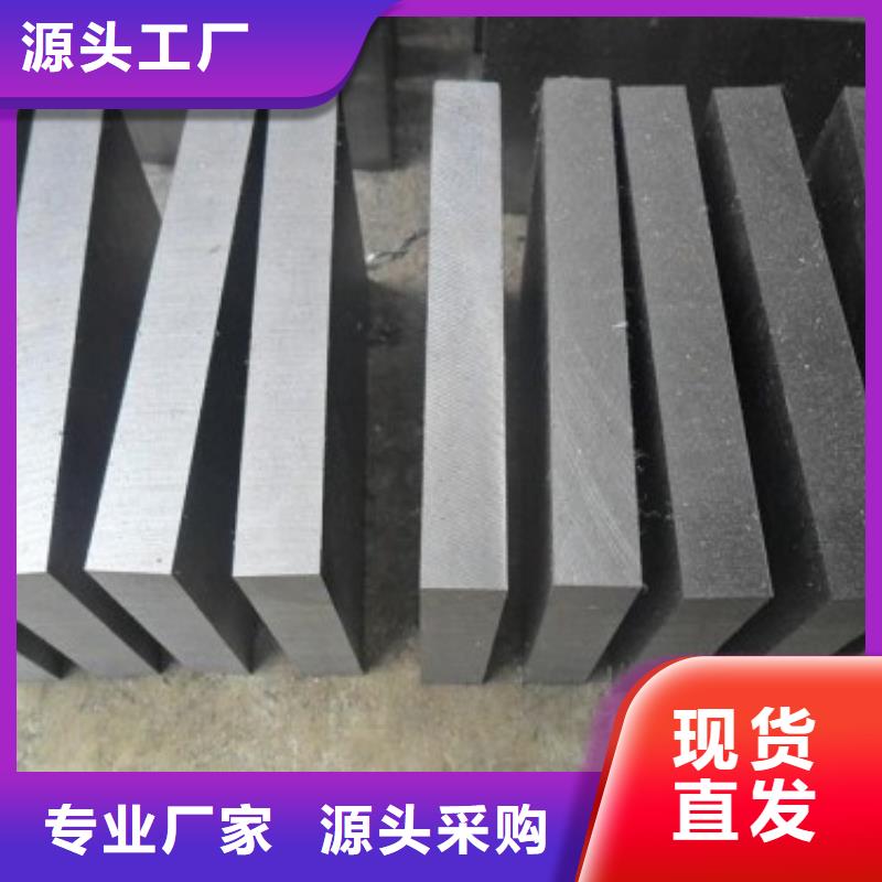 正规2510模具钢生产厂家