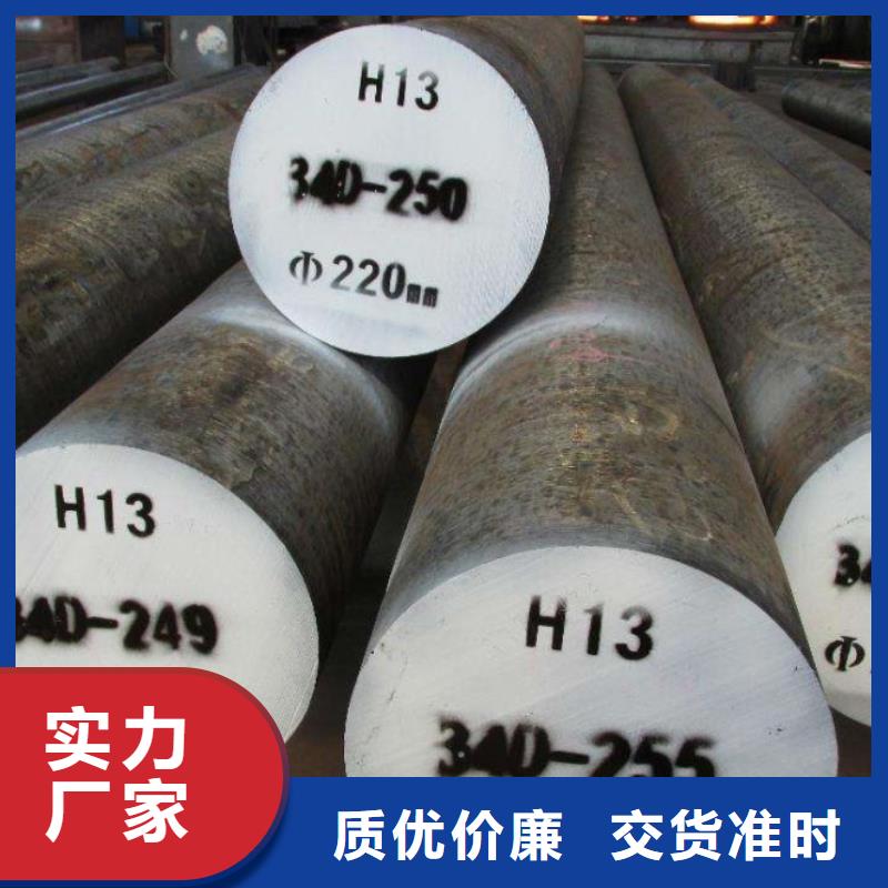M35淬火料定制价低同行