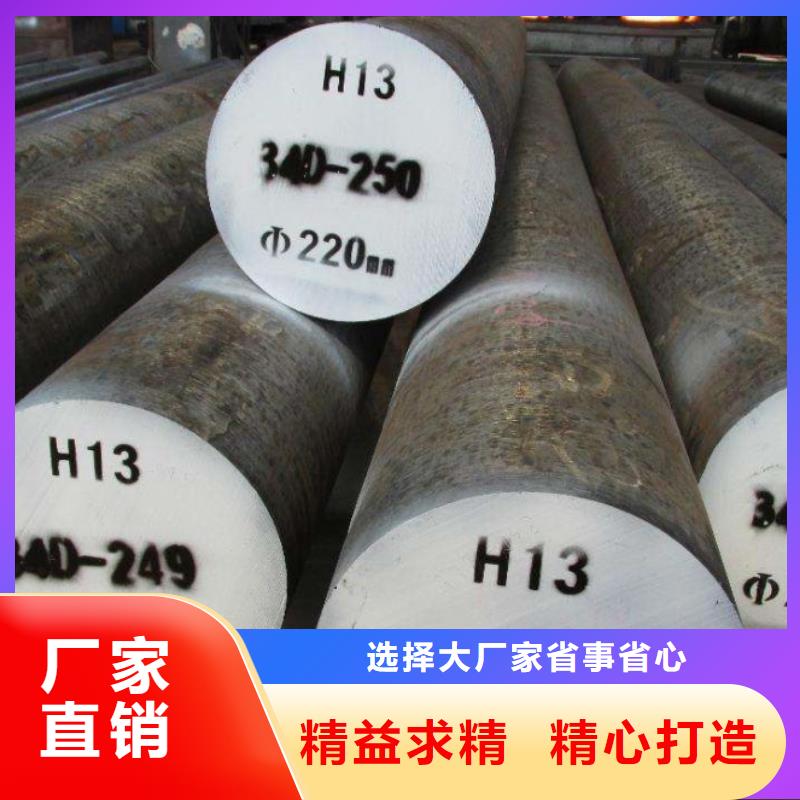 Cr12W特殊钢品牌-报价_天强特殊钢有限公司