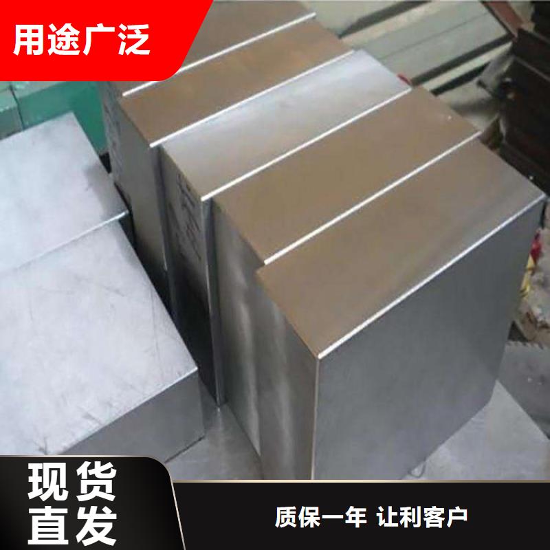 专业销售东莞长安DC53钢现货库存-保量