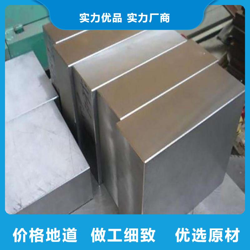 长安DC53模具钢供应商、长安DC53模具钢供应商厂家直销-价格实惠