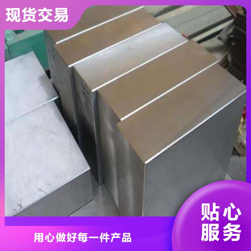 专业销售SKD11圆棒-优质