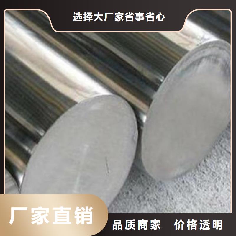 供应sus440板的销售厂家