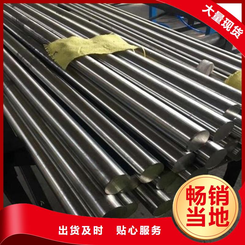 440C美标不锈钢质量好价格优