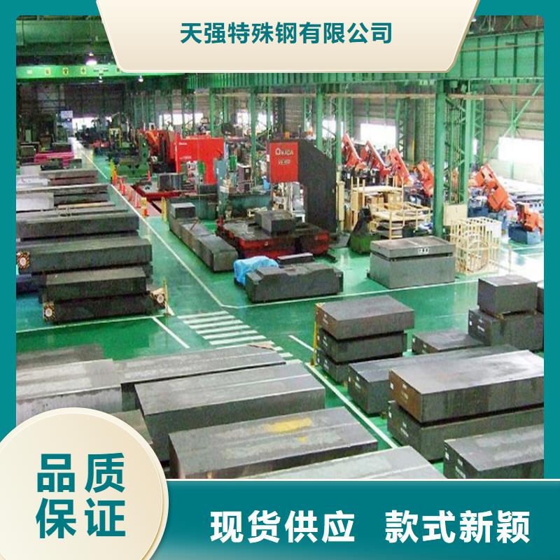 价格合理的优质SUS440C耐腐蚀钢生产厂家