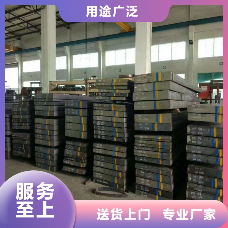 440C工具钢供应商价格