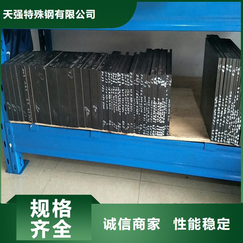 服务周到的sus440c不锈模具钢销售厂家