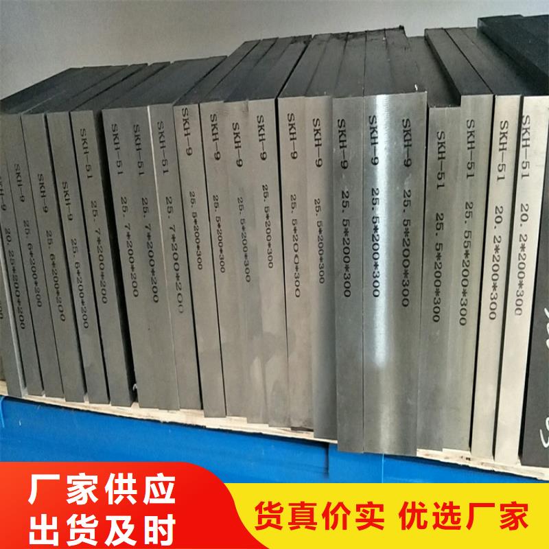 进口440C马氏体型不锈钢诚信企业