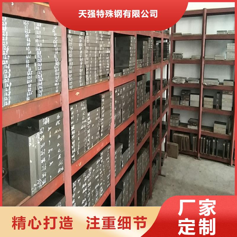 服务周到的sus440c不锈模具钢销售厂家