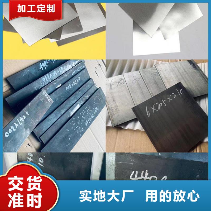SUS440C毛圆可随时发货