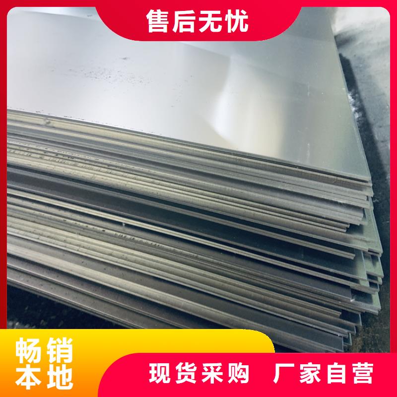 SUS440C金属钢材就选天强特殊钢有限公司