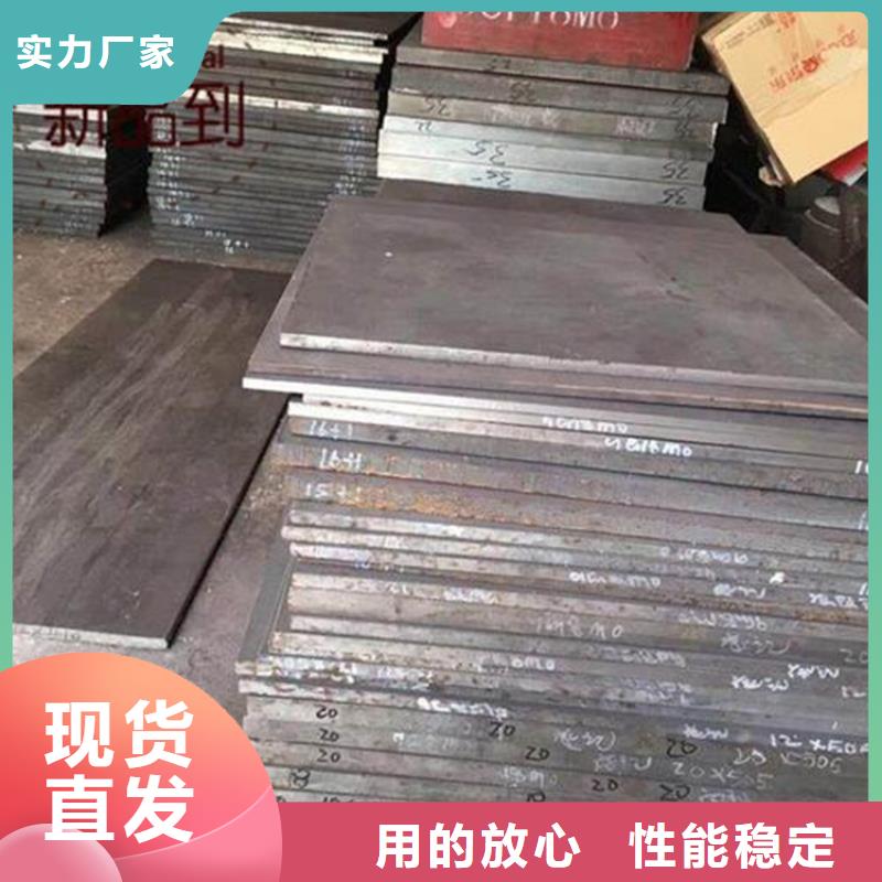 sus440c高硬度耐磨合金钢排行