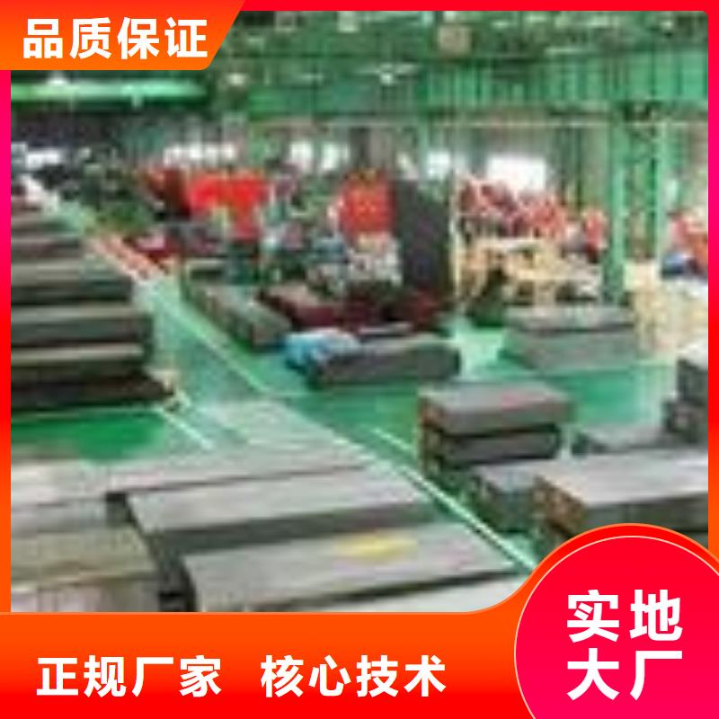 sus440c不锈模具钢电话订购热线