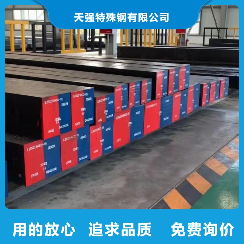 SUS440C金属钢材加工效果好