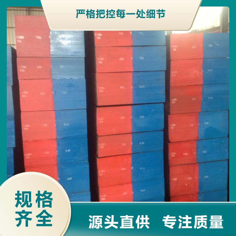 质量优的440C薄板生产厂家
