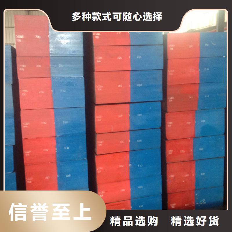 SUS440C圆现货供应厂家
