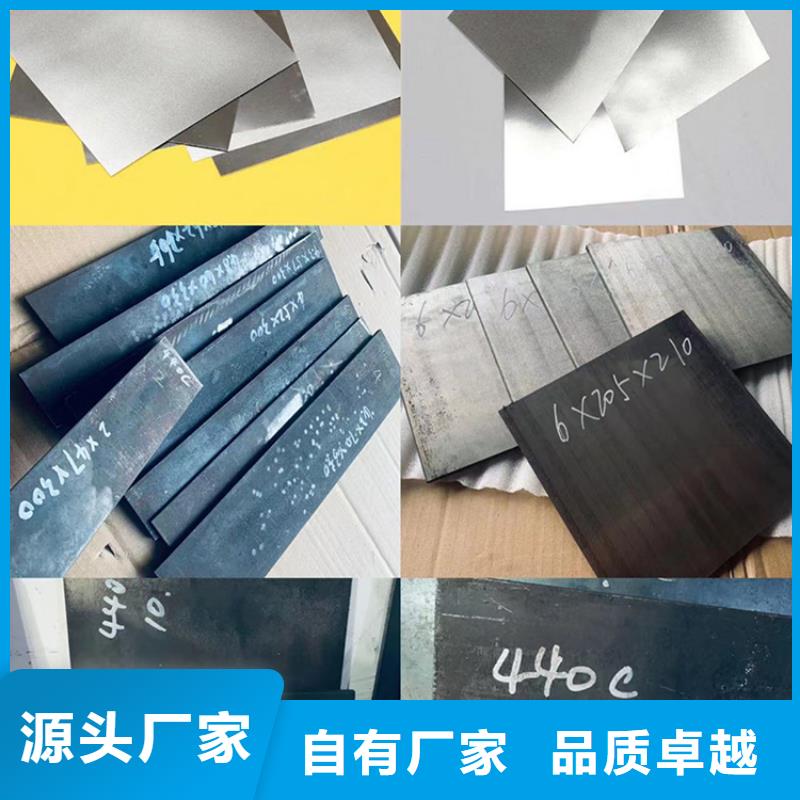 专业生产制造sus440c高碳高铬钢公司