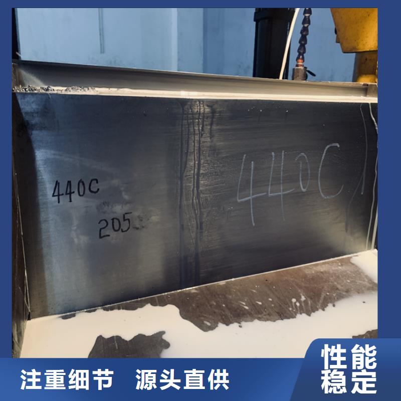 价格合理的优质SUS440C耐腐蚀钢生产厂家