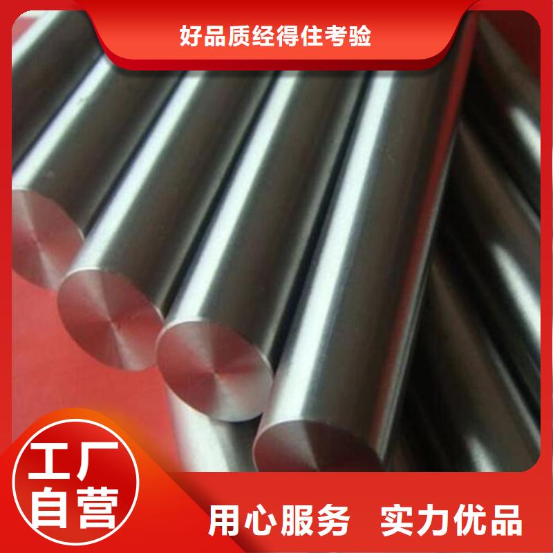 现货供应D2钢现货库存  _诚信厂家