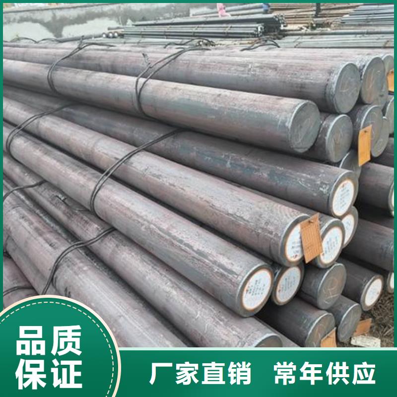军工级D2模具钢  发货快速