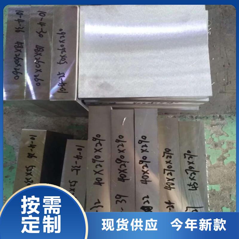 价格合理的长安D2模具钢经销商