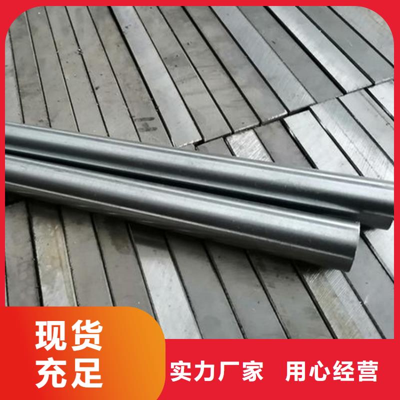 真空热处理D2钢  、真空热处理D2钢  厂家