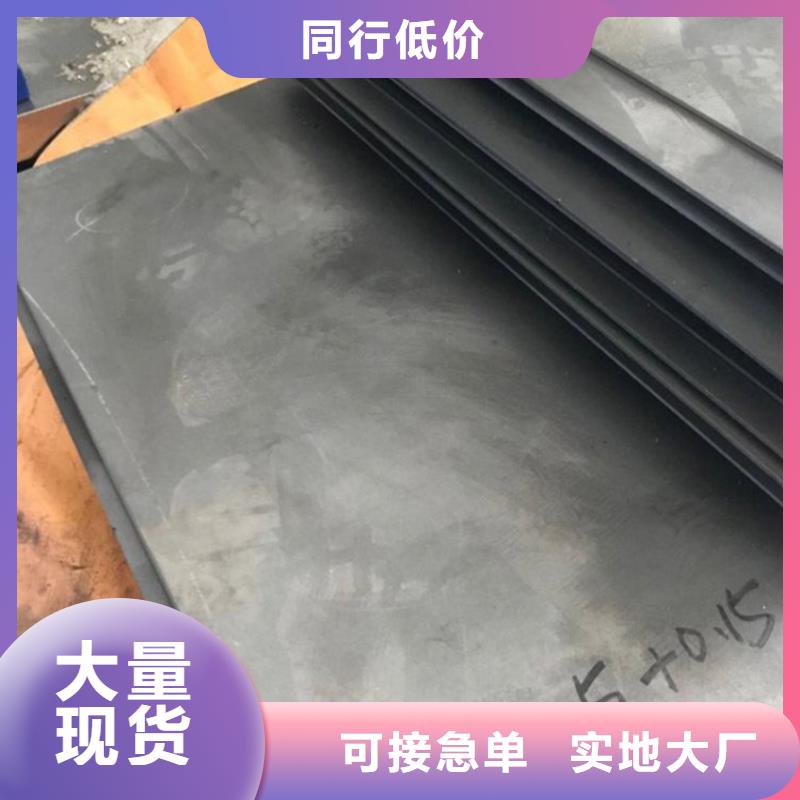 广东D2模具钢-广东D2模具钢货源充足