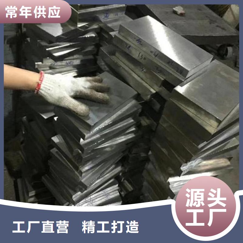 D2模具钢  中心