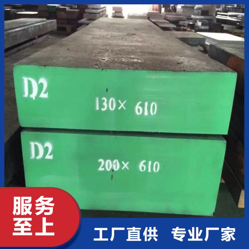 D2模具钢加工服务服务完善