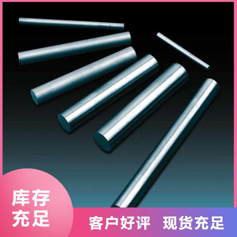 刀具用D2模具钢  欢迎咨询订购