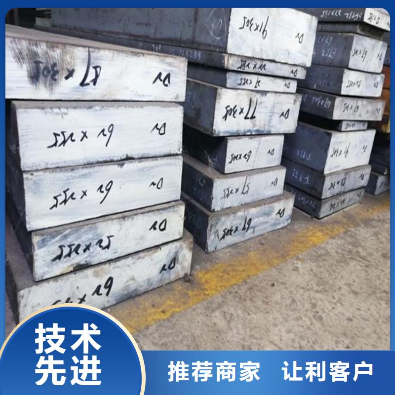 真空热处理D2钢  -咨询免费