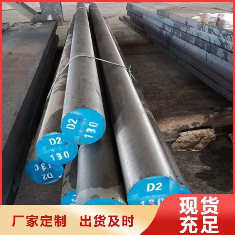 服务周到的免费试样D2钢公司