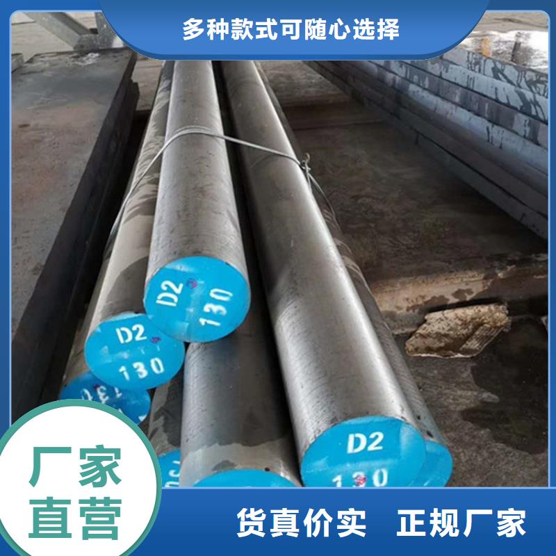 东莞D2钢板材正规生产厂家