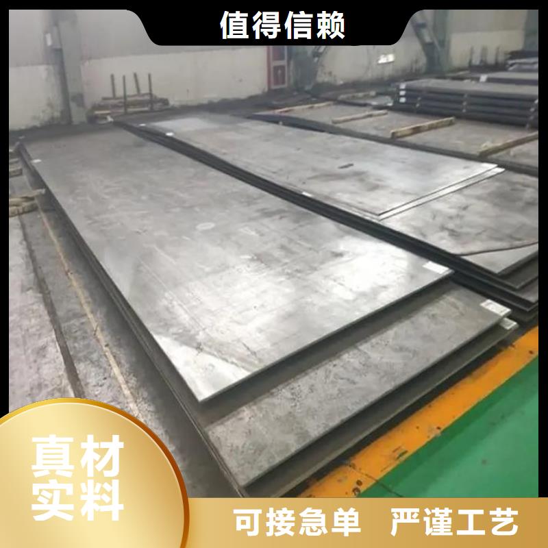 有现货的D2钢现货库存供货商