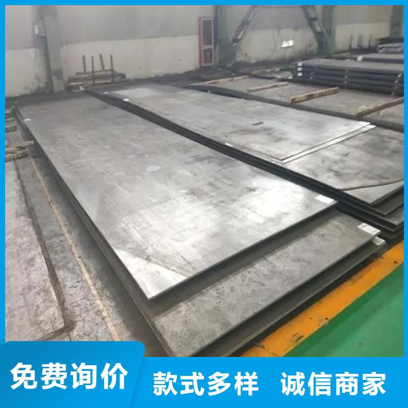零瑕疵D2模具钢  价格含运费