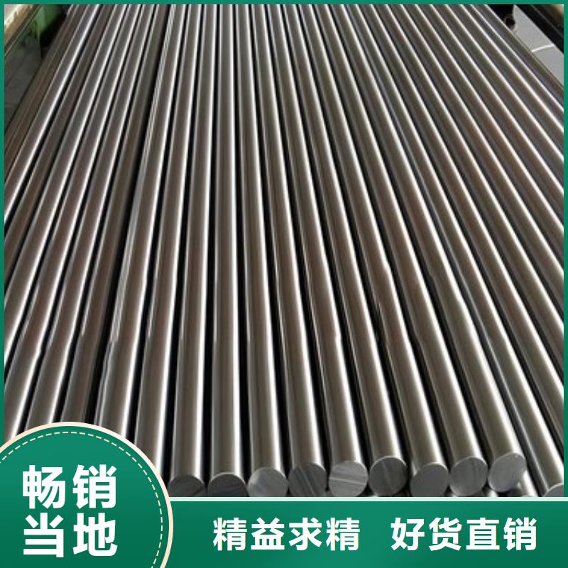 D2钢现货库存  厂家现货充足