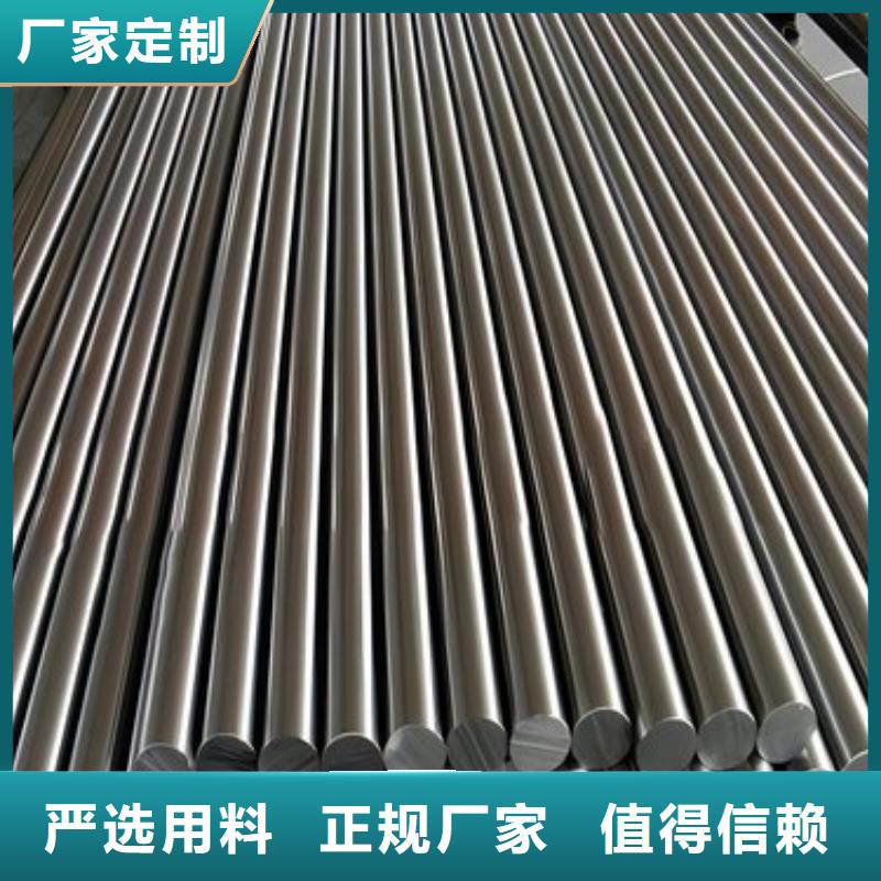 2025专注品质##零瑕疵D2模具钢  ##质量保证