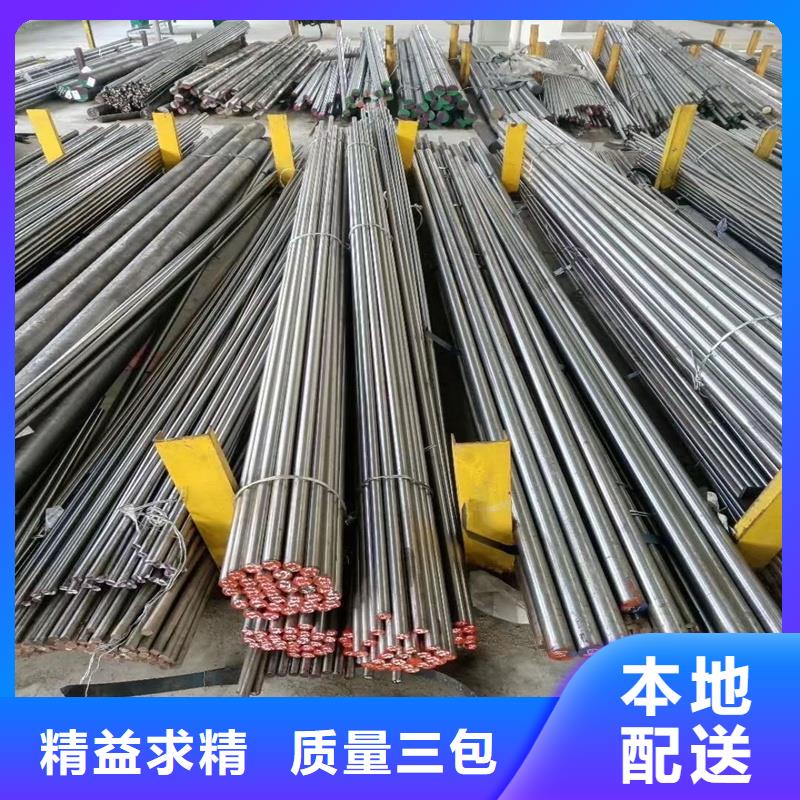  冲压模具钢材  铸造金品