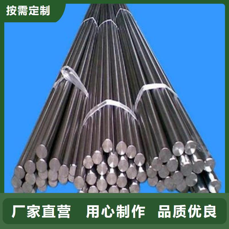 性价比高的长安D2模具钢厂家直销供货商