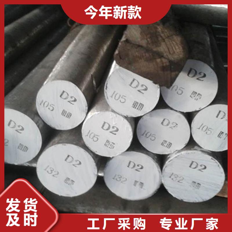 长安D2钢板材让利促销